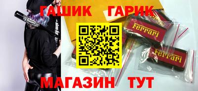 винт Абинск