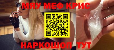 винт Абинск