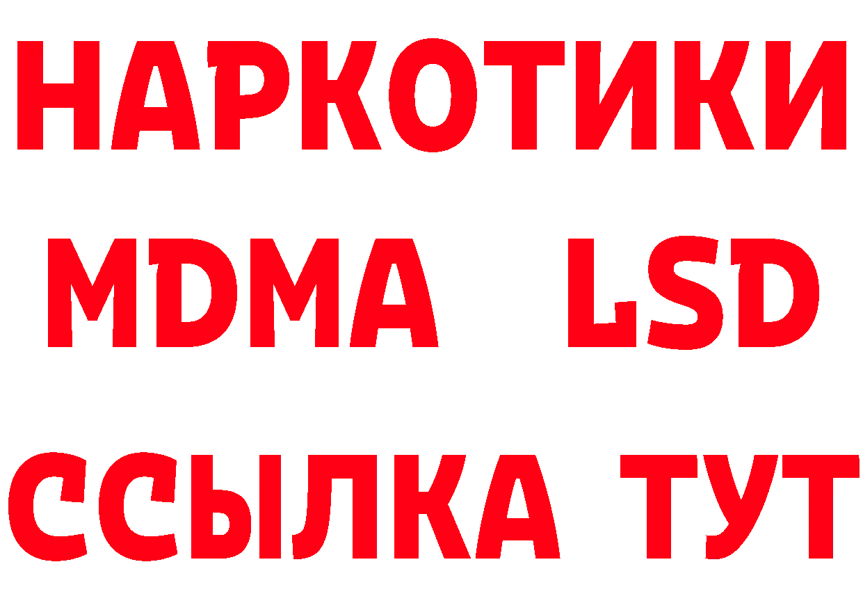 A PVP Соль зеркало это ОМГ ОМГ Новодвинск