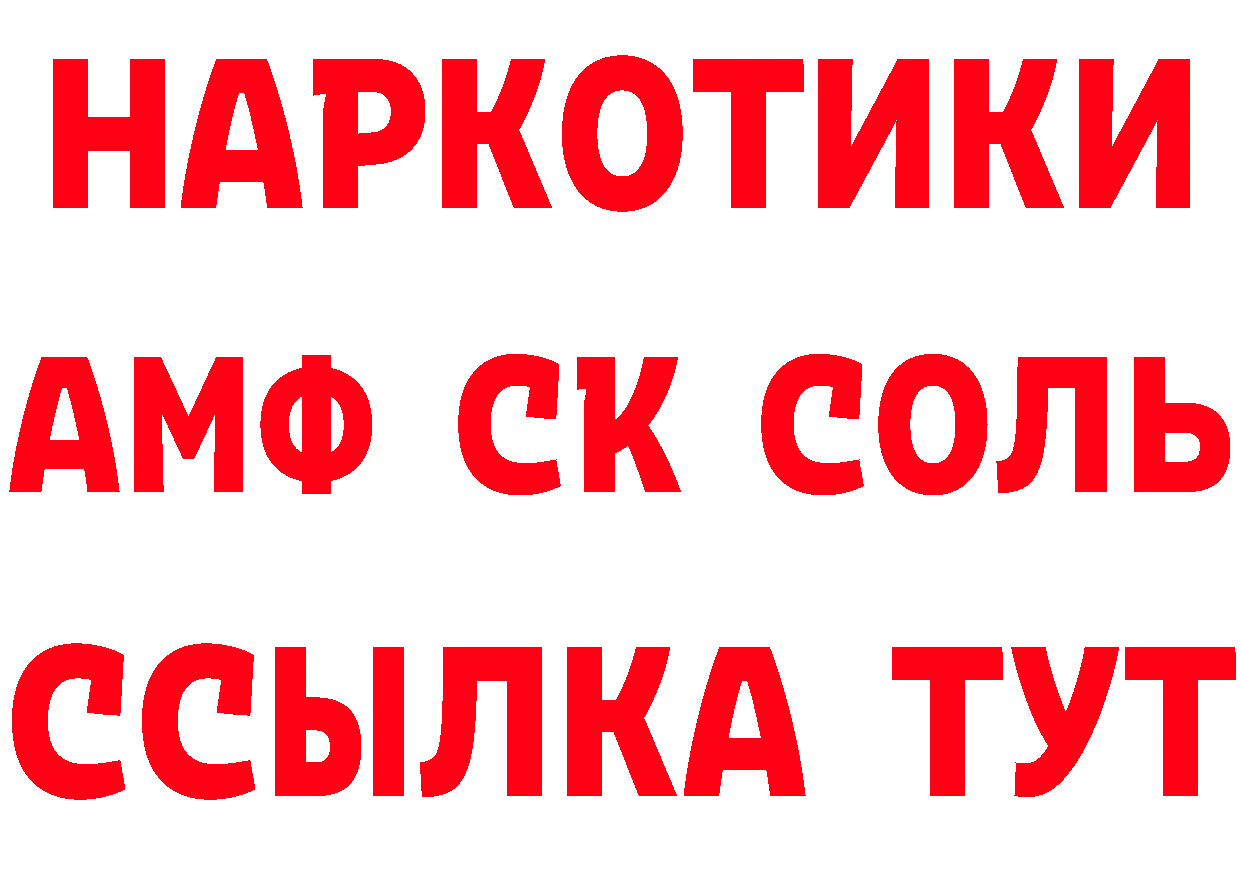 ТГК концентрат ссылки маркетплейс MEGA Новодвинск