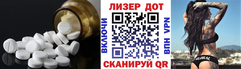 LSD-25 экстази ecstasy  Новодвинск 