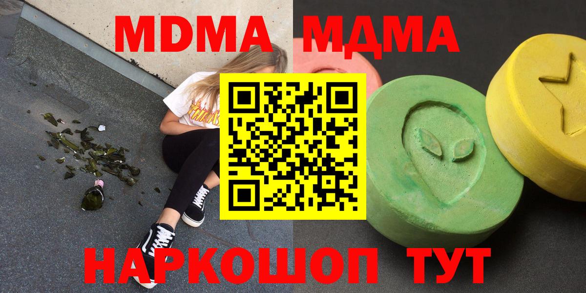 Каннабис Новодвинск