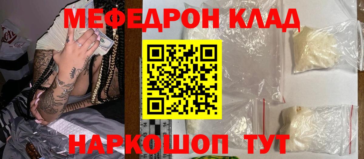 COCAIN  Меф МЯУ МЯУ   ГАШ  Новодвинск  Вход с VPN  Купить наркотик  Каннабис 