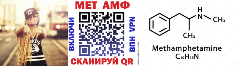 Первитин Декстрометамфетамин 99.9%  Новодвинск 