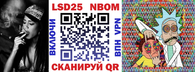 Марки NBOMe 1,5мг  Новодвинск 