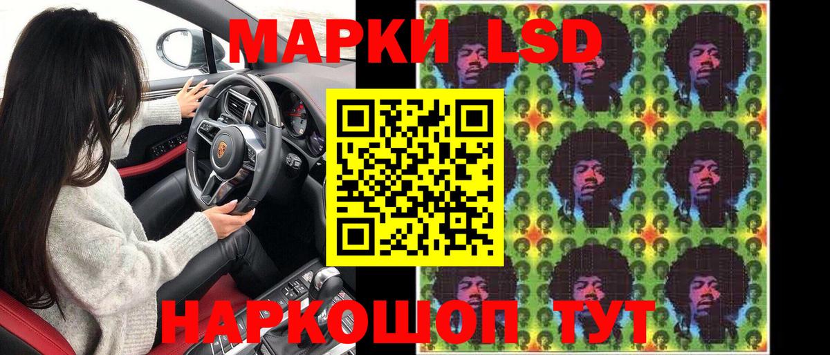 Новодвинск  Наркотические марки  Марки 25I-NBOMe 1,8мг  Вход с VPN  Марки 25I-NBOMe 1,8мг 