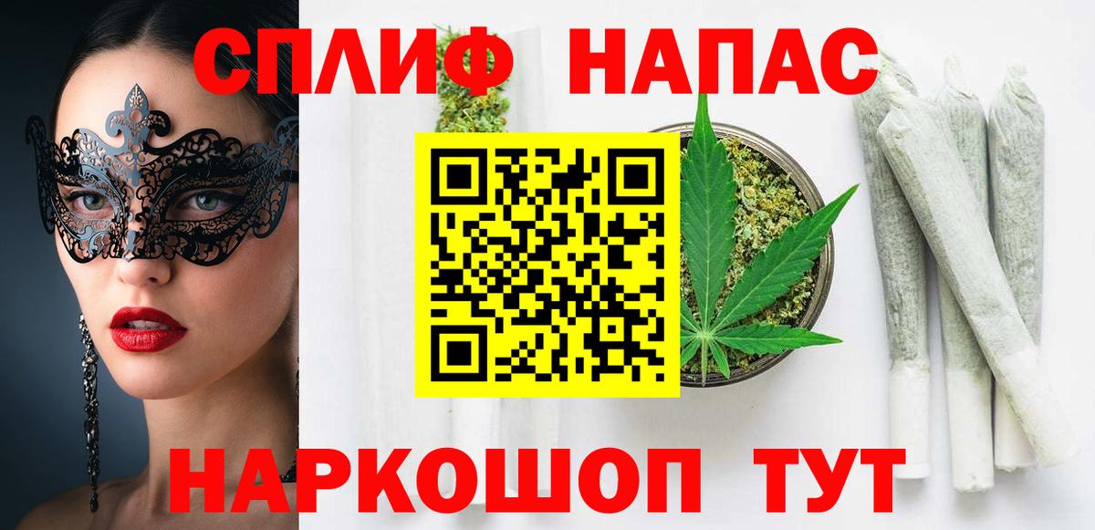 Бошки Шишки марихуана  Конопля семена  Конопля AK-47  Бошки марихуана планчик  Новодвинск  Вход с VPN 